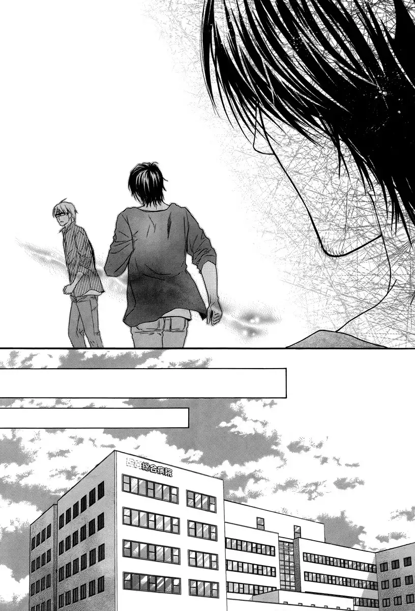 Kore wa Koi no Hanashi Chapter 22 12